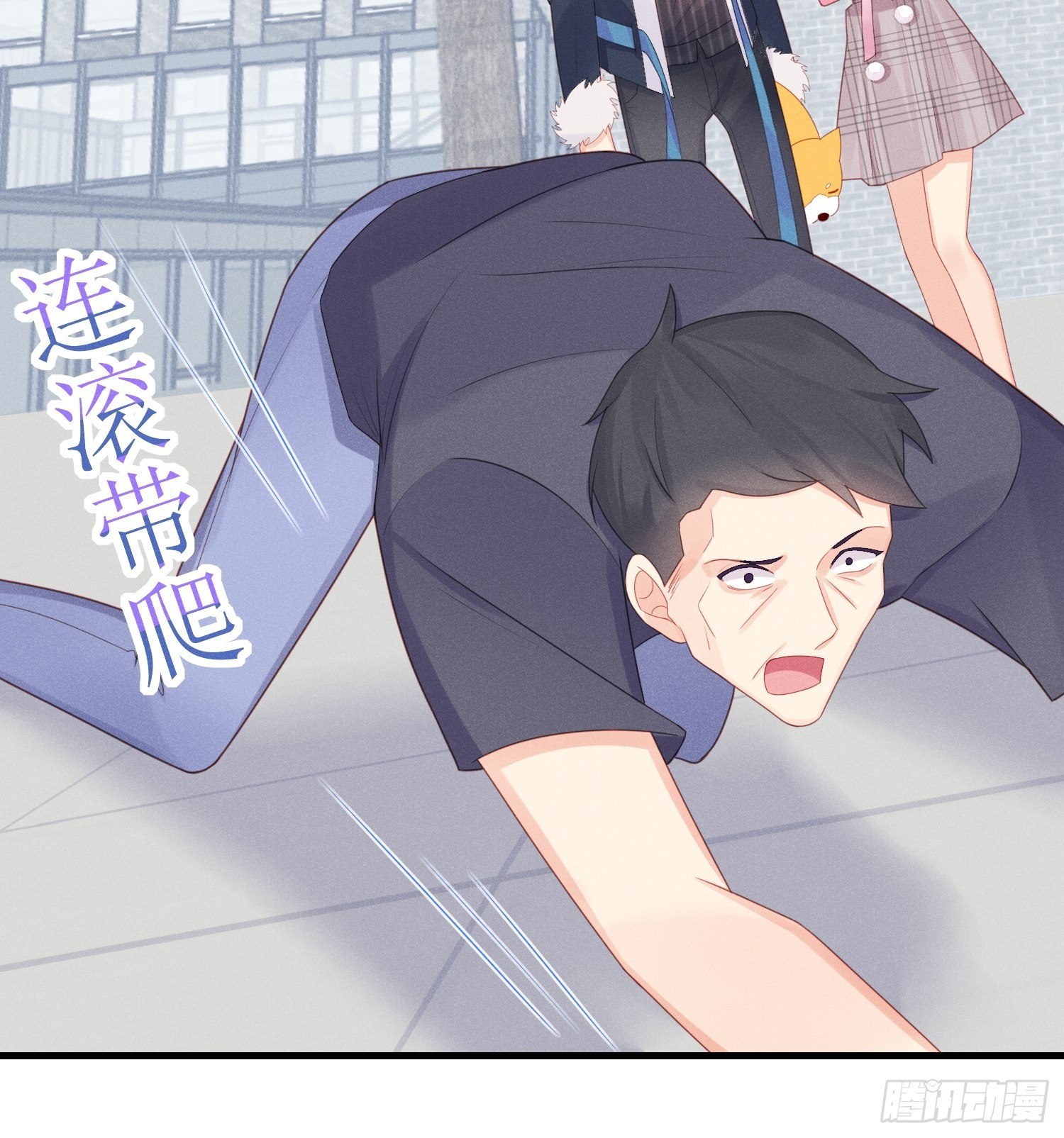 人类的爱-第29话