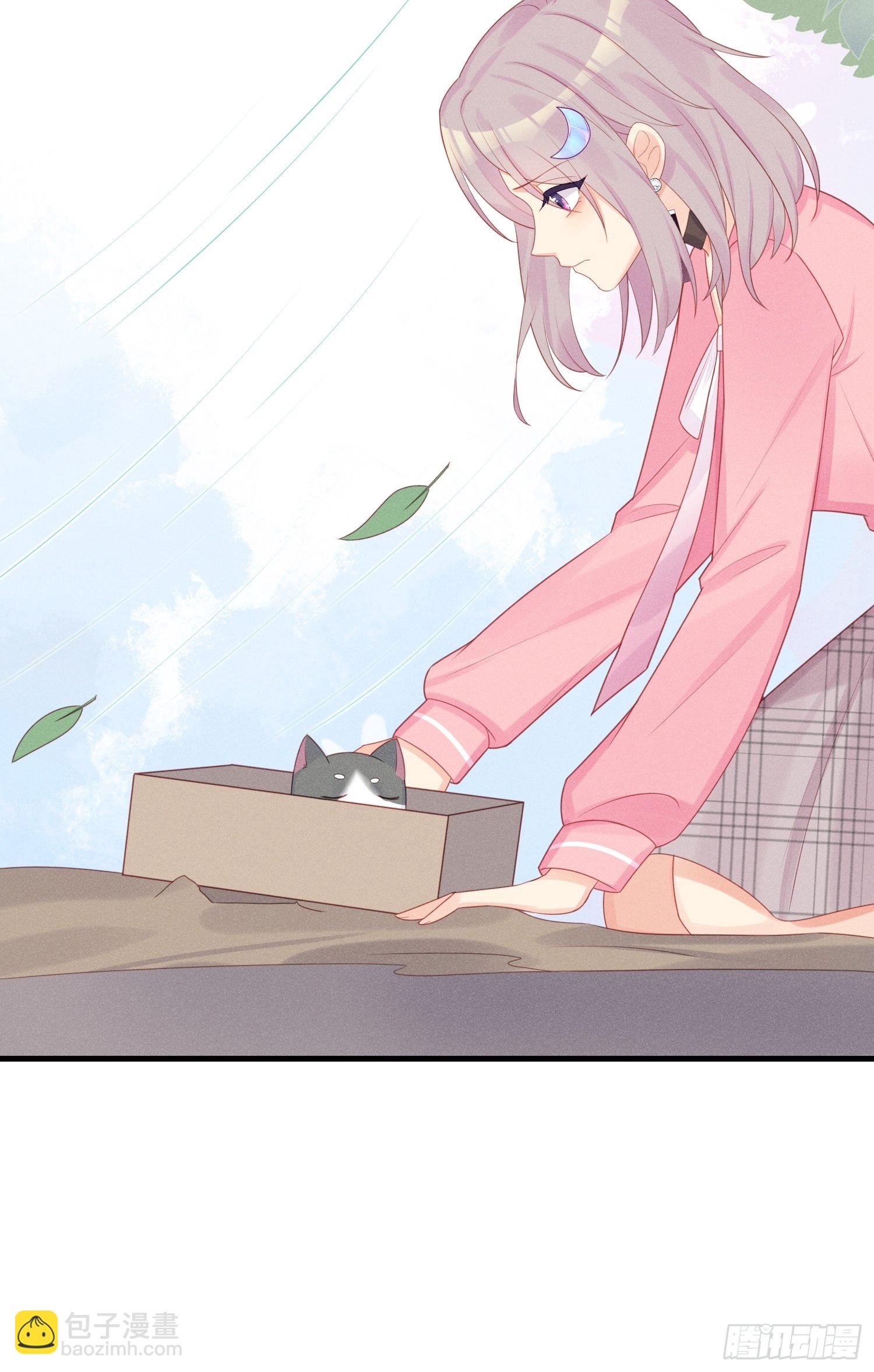 人类的爱-第29话