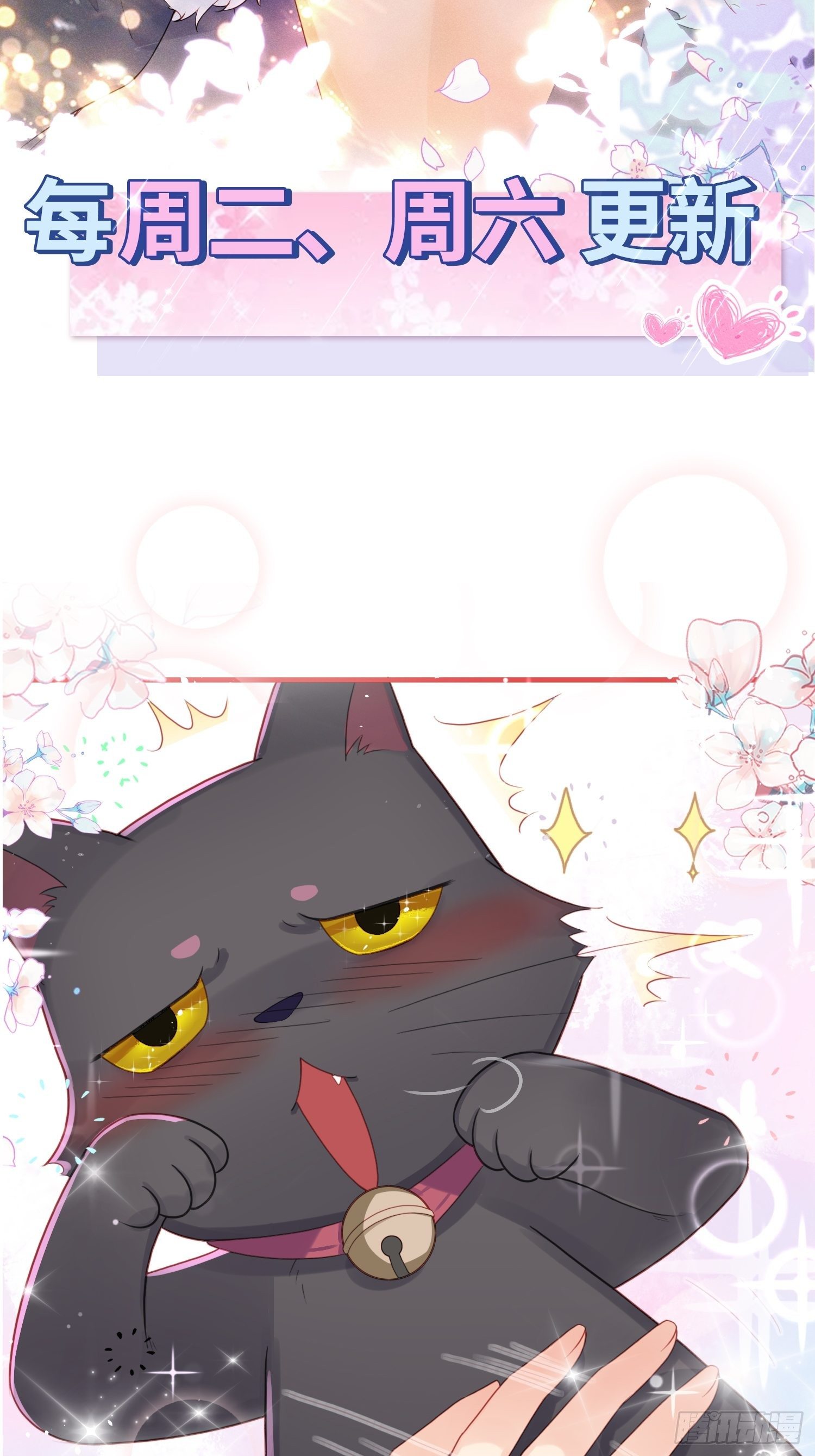 人类的爱-第29话