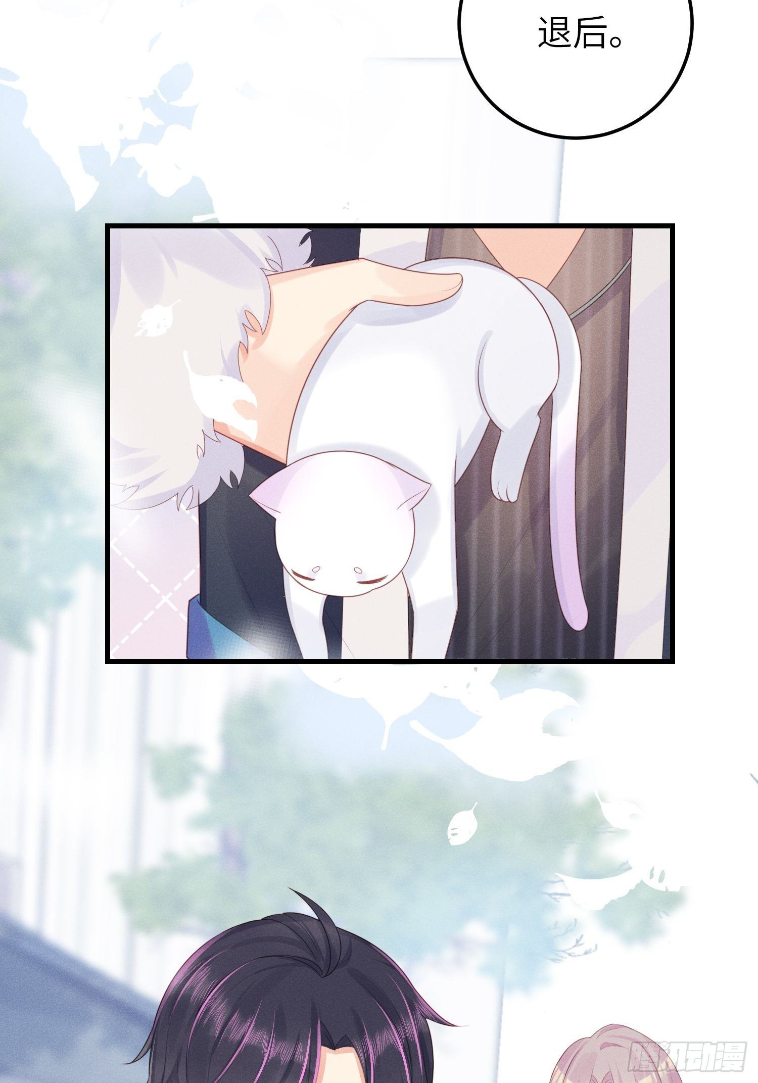 人类的爱-第29话