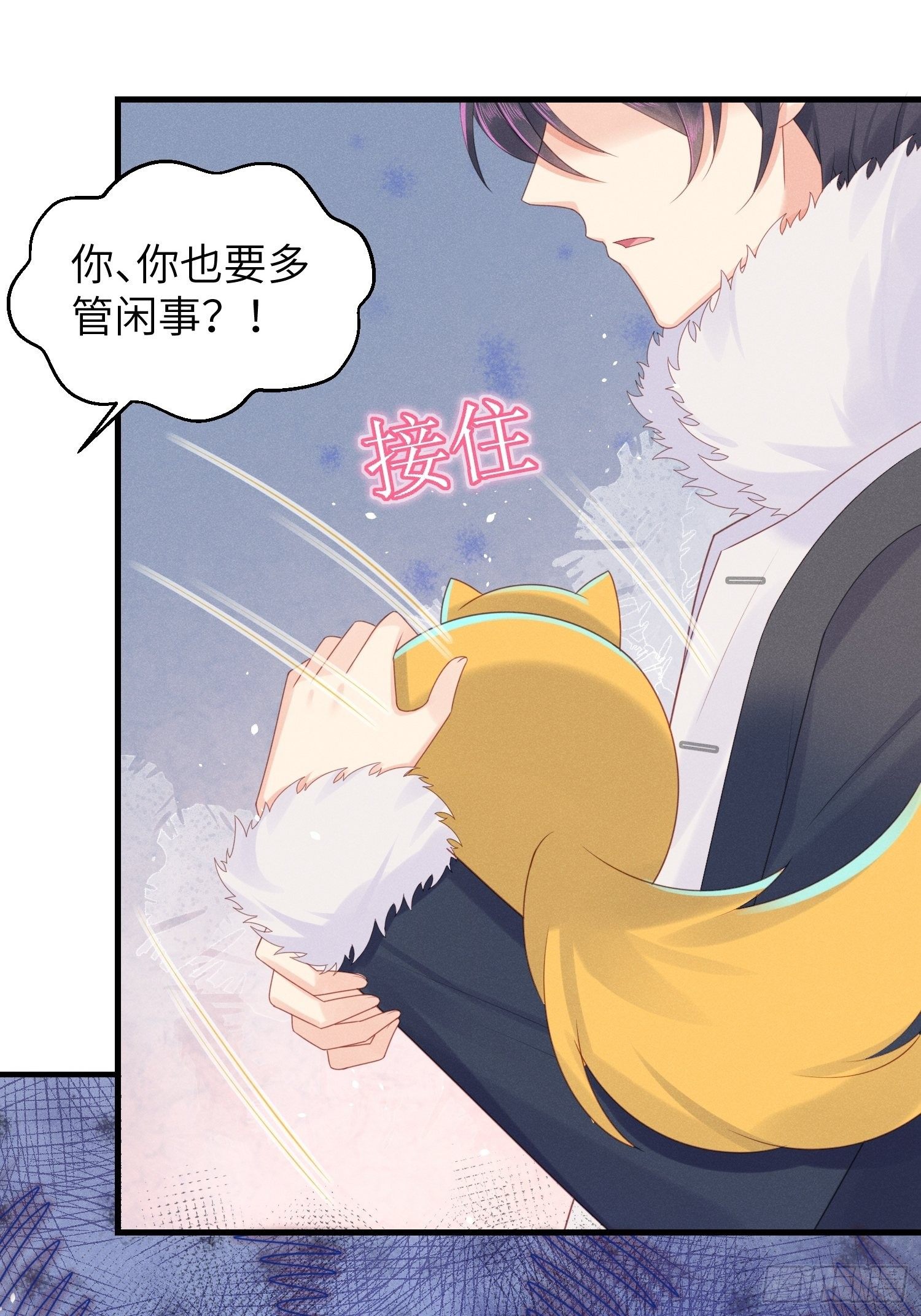 人类的爱-第29话