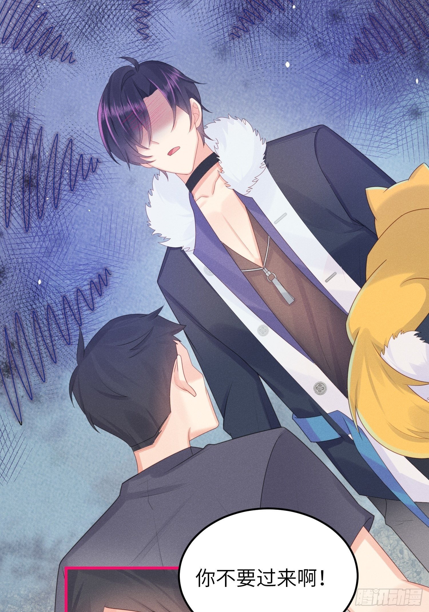 人类的爱-第29话