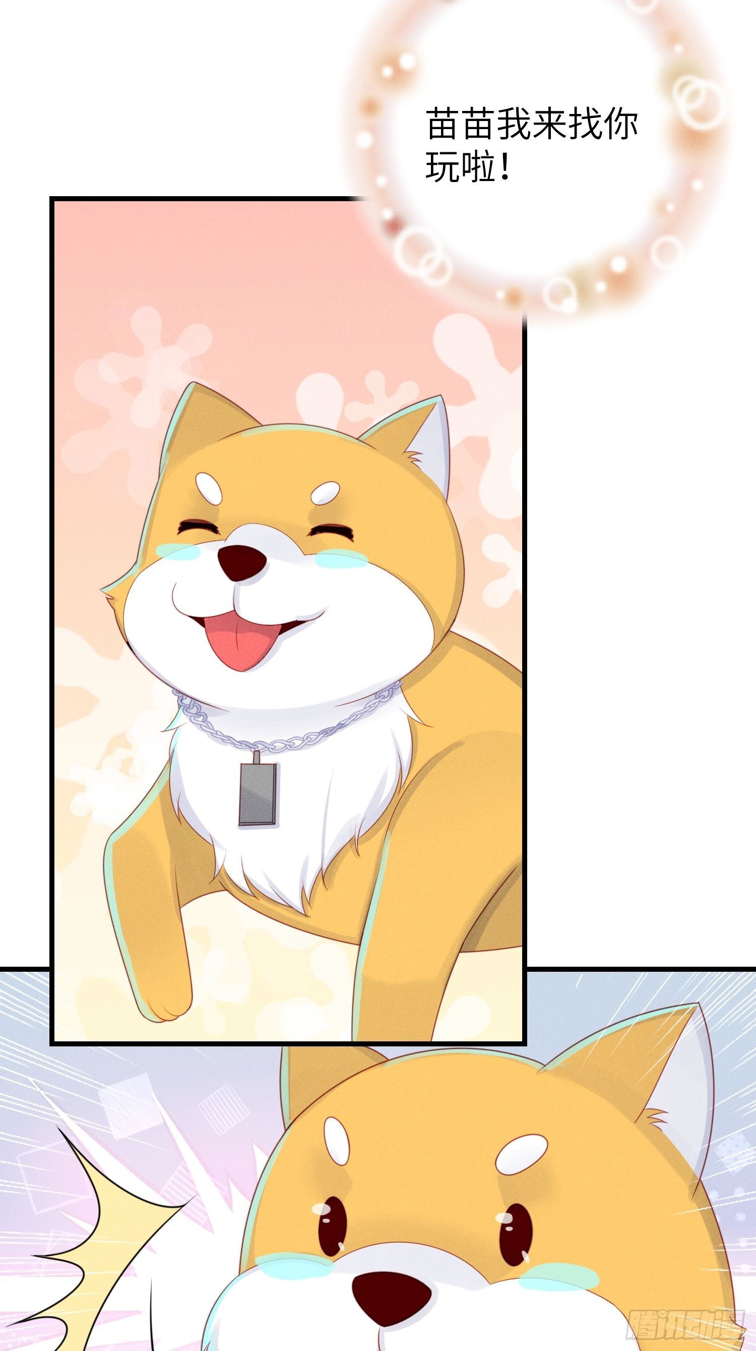 郊外艳遇-第31话