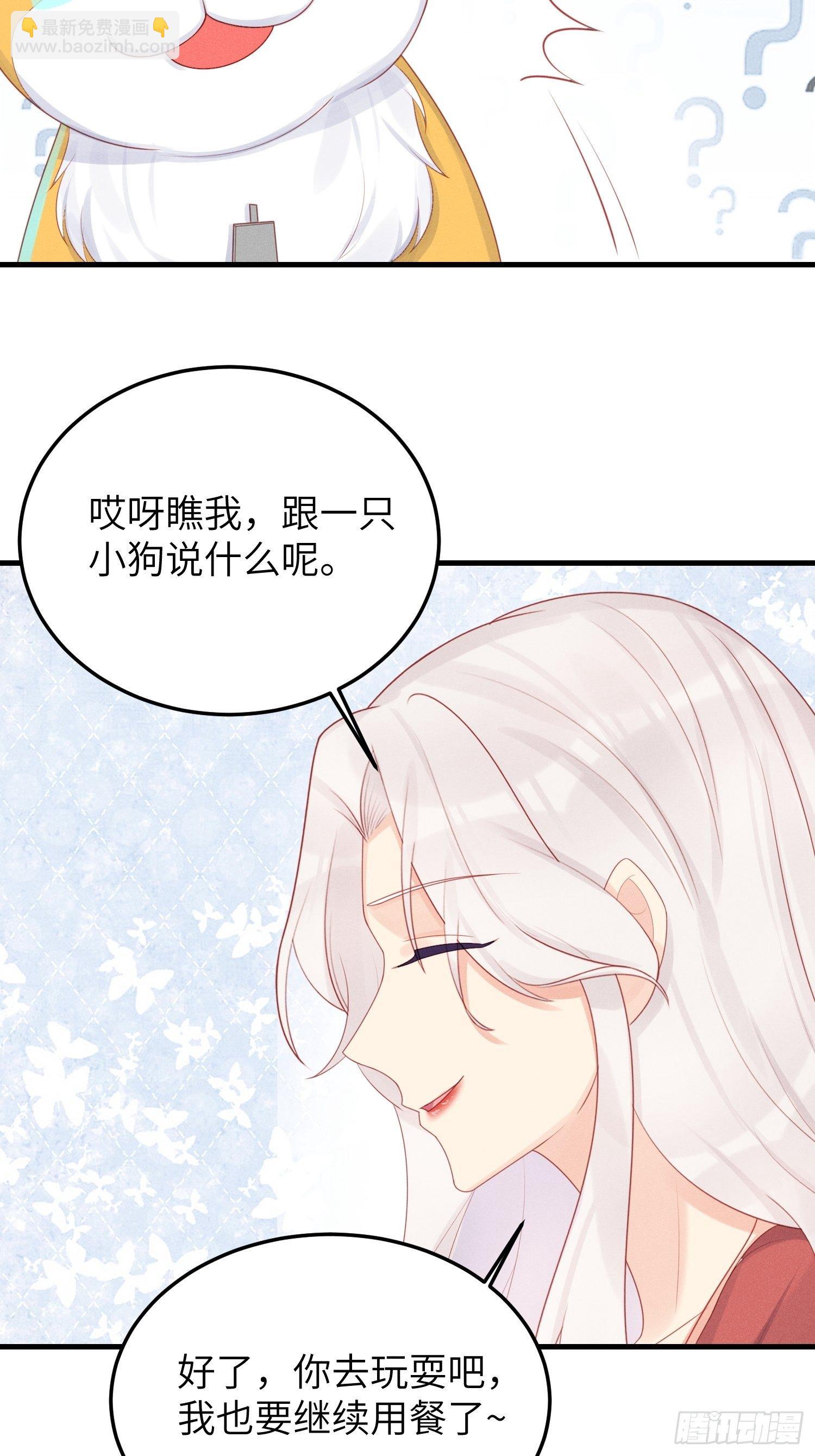 郊外艳遇-第31话