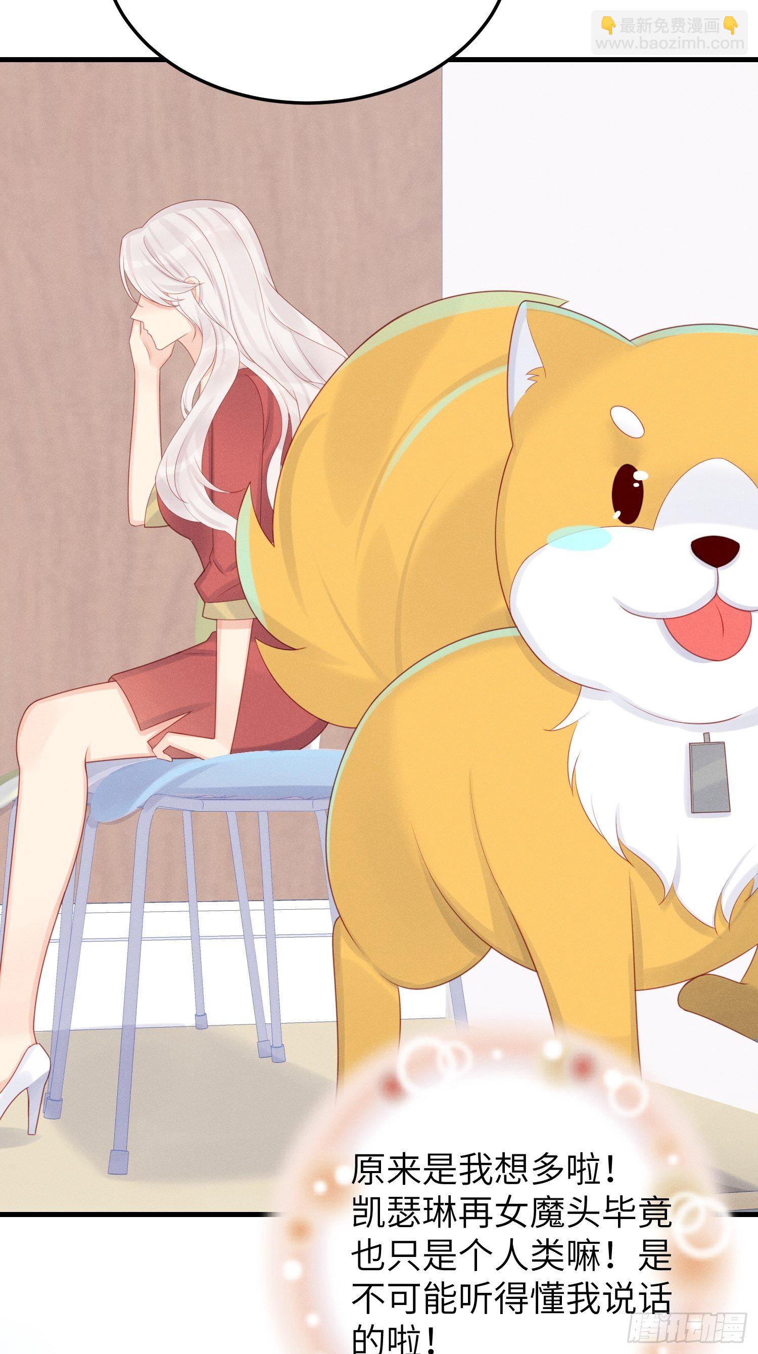 郊外艳遇-第31话