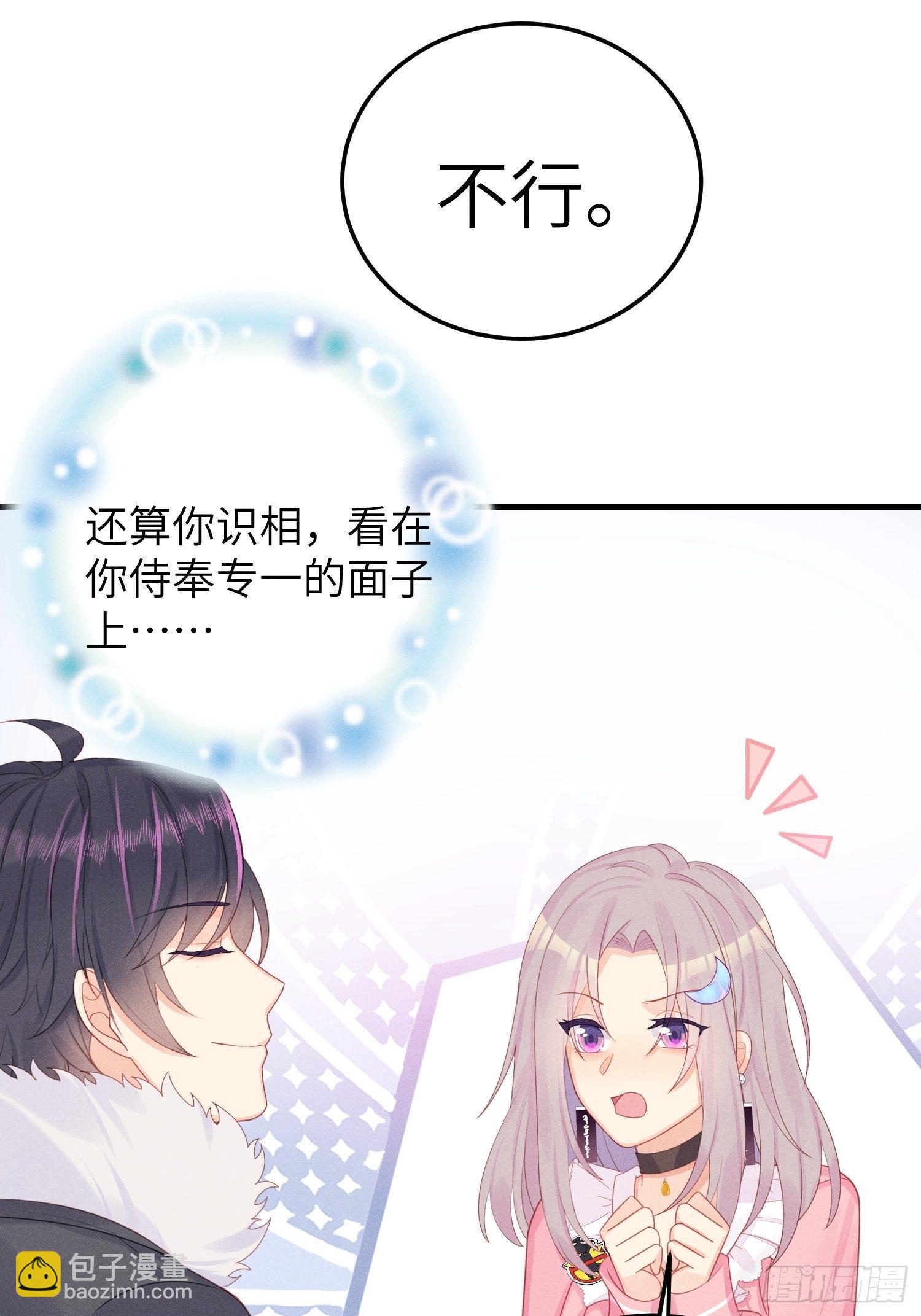 郊外艳遇-第31话