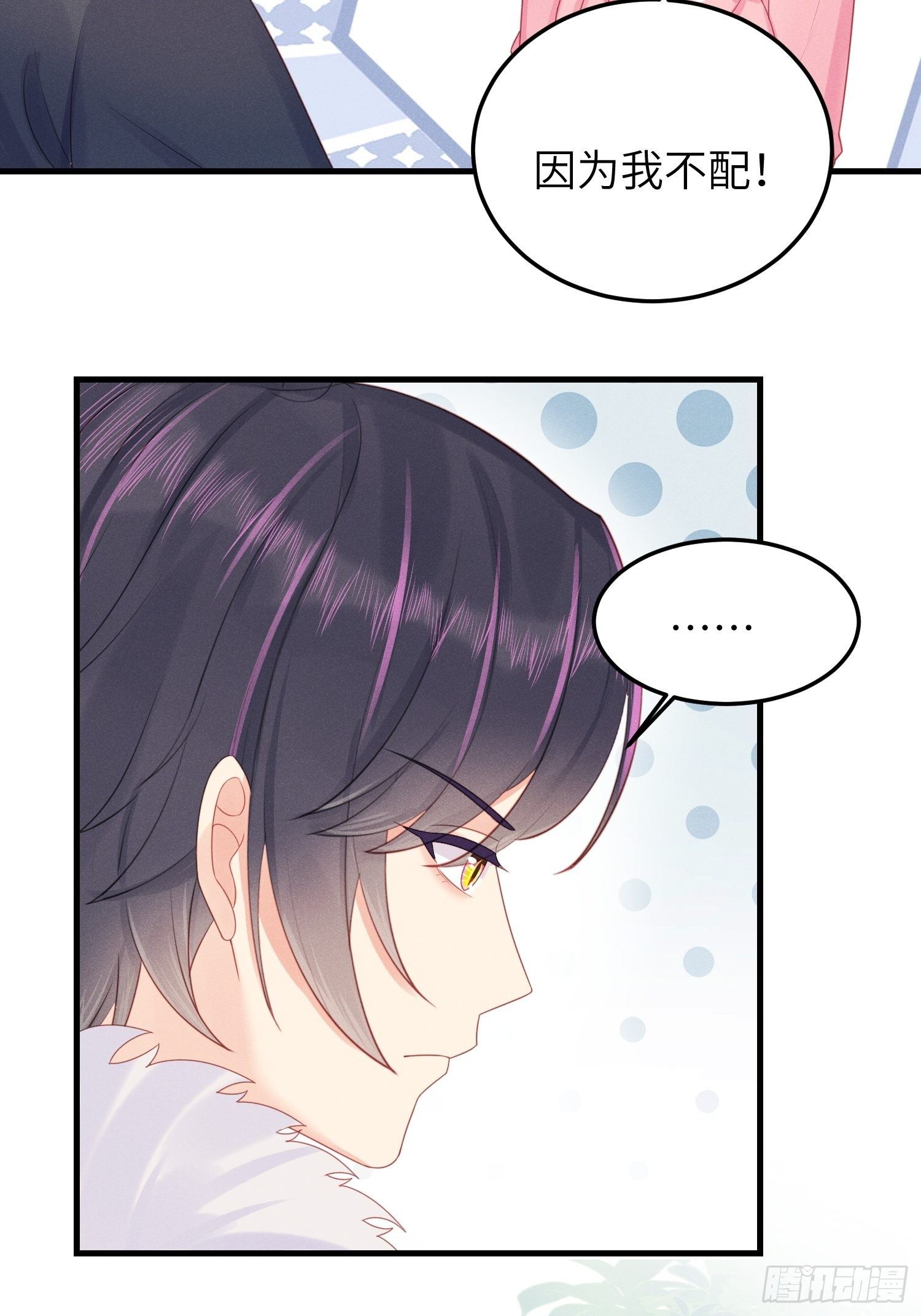 郊外艳遇-第31话