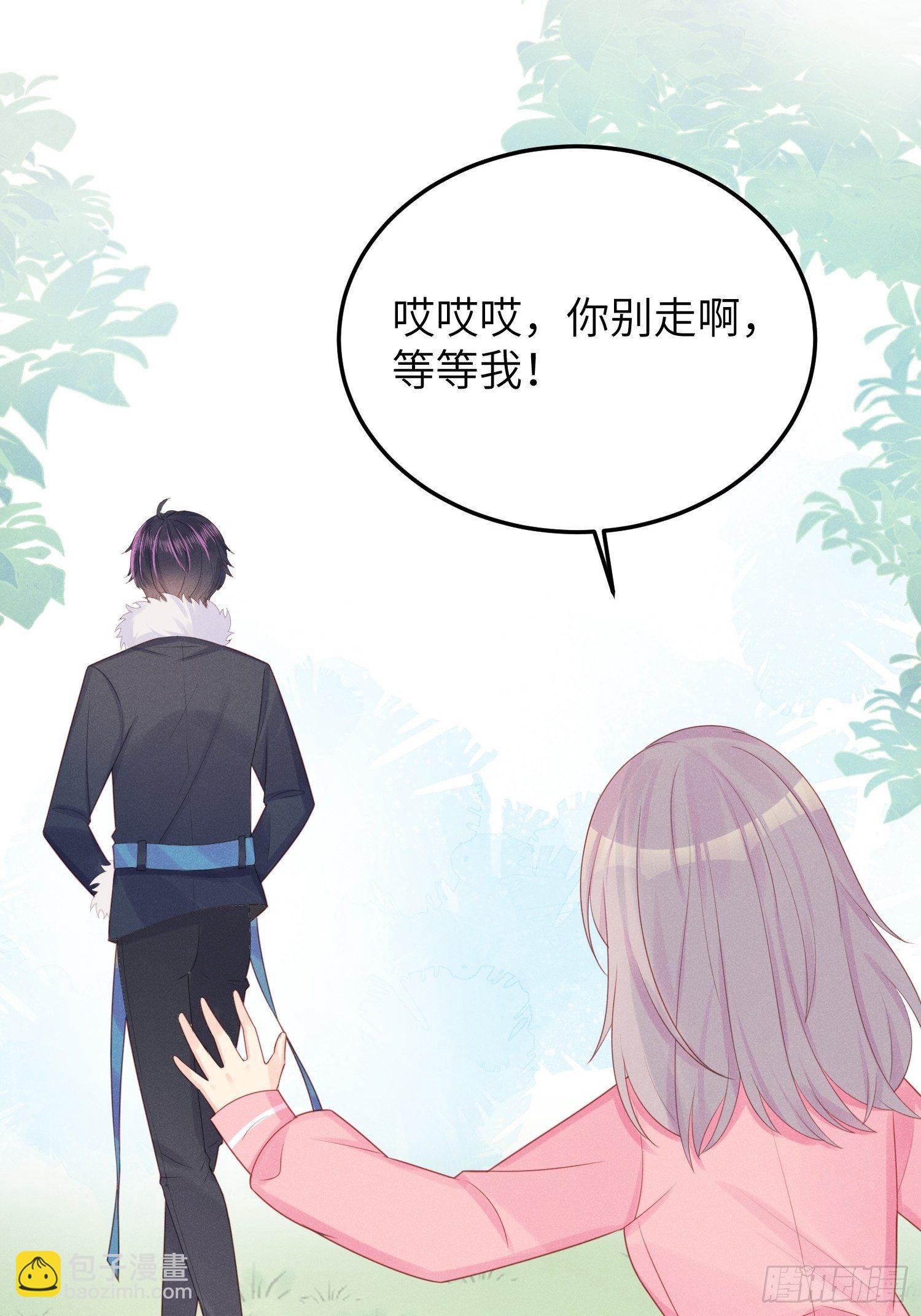 郊外艳遇-第31话