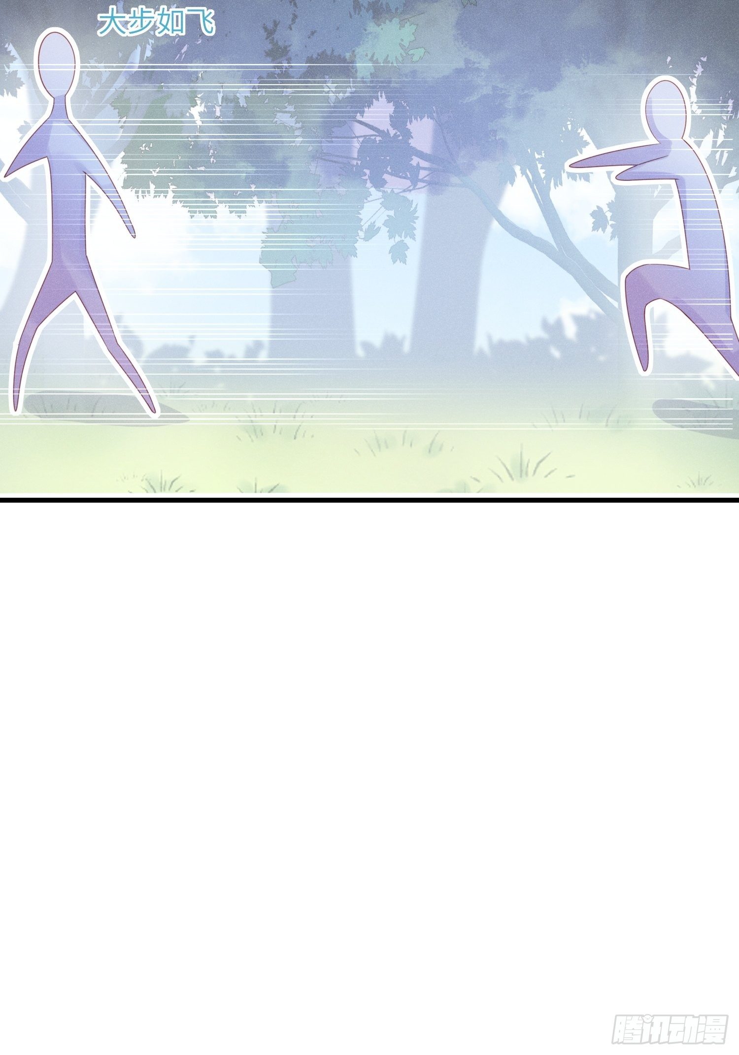 郊外艳遇-第31话