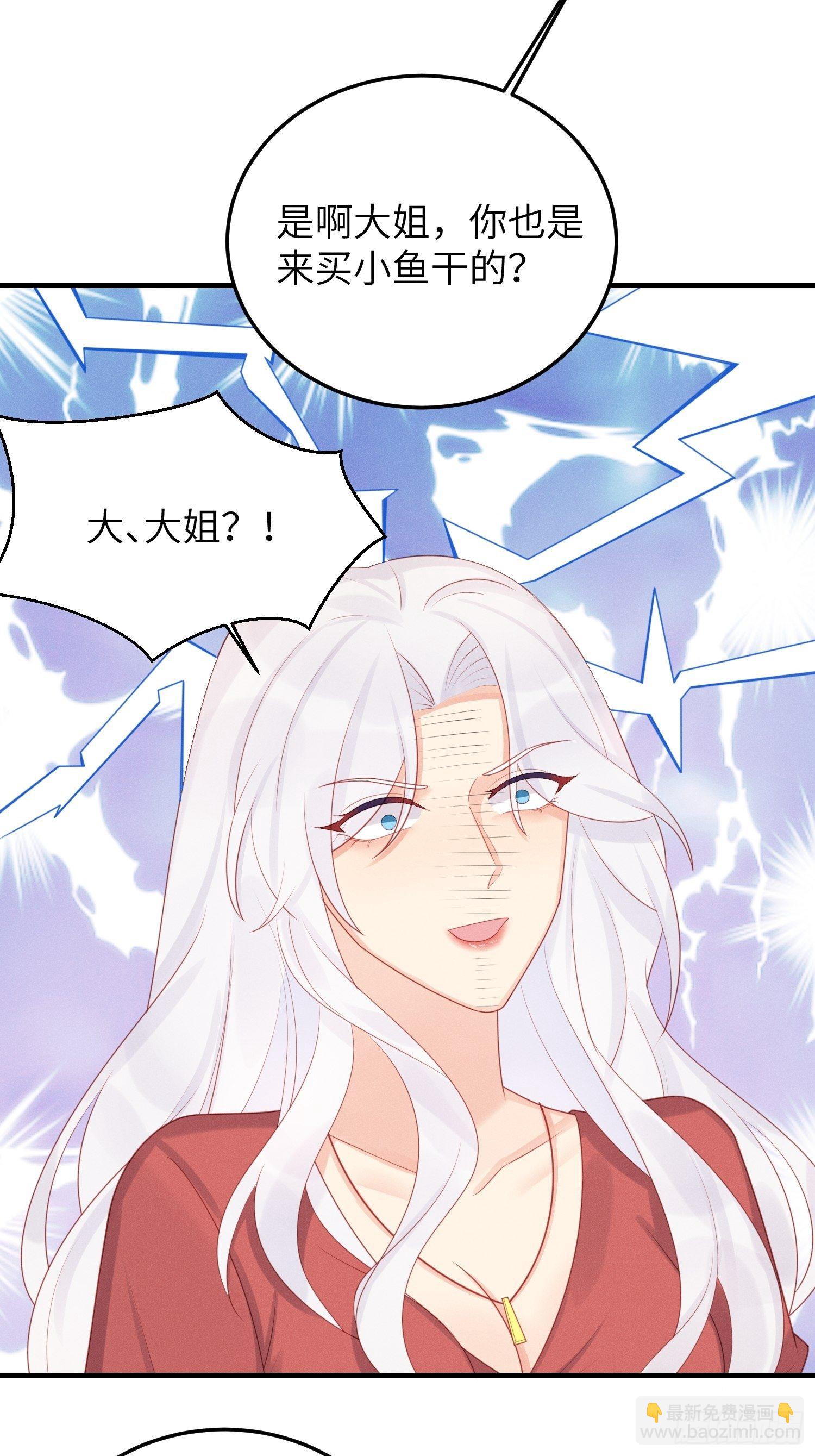 郊外艳遇-第31话