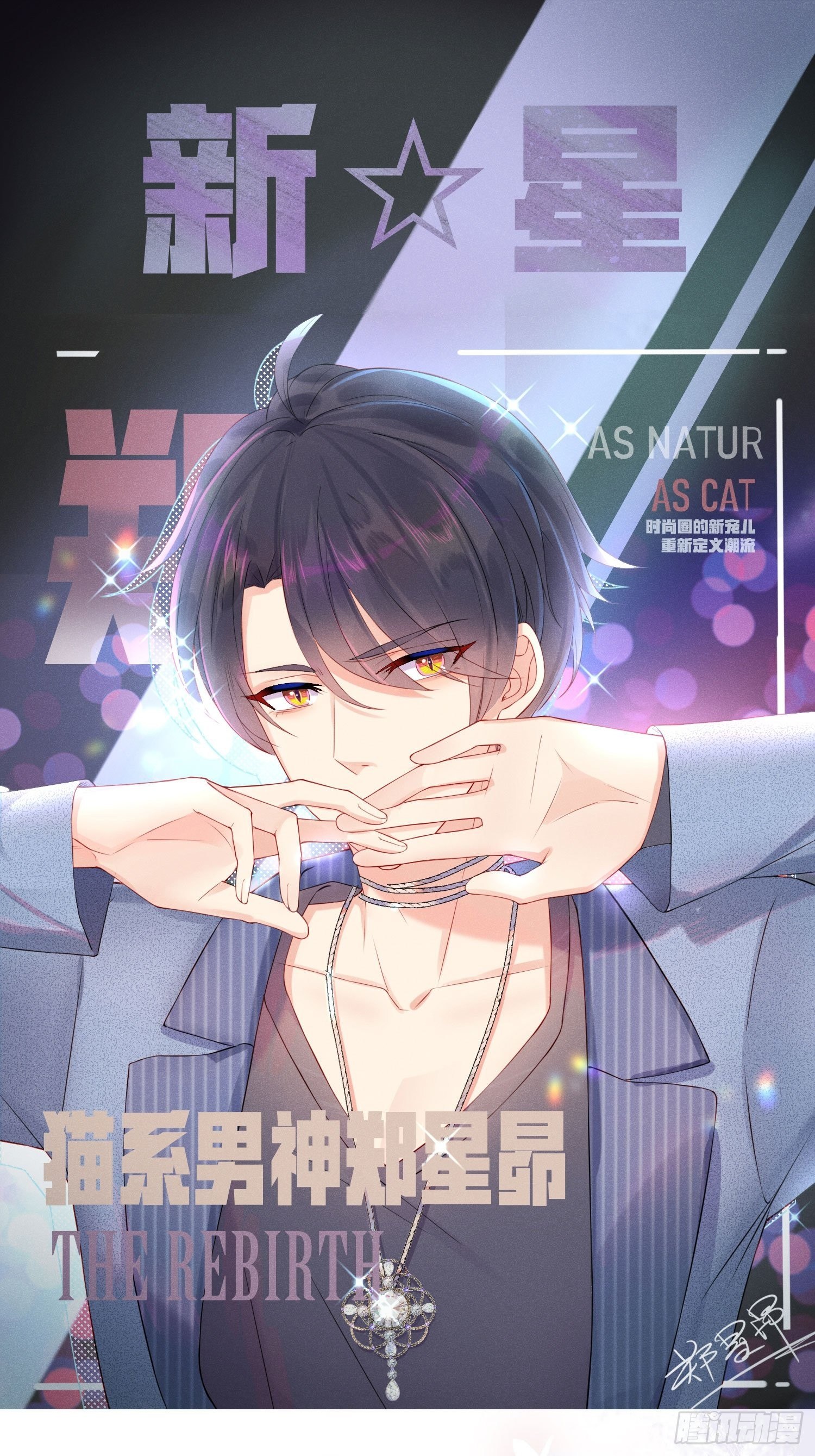 有味道的一话-第33话