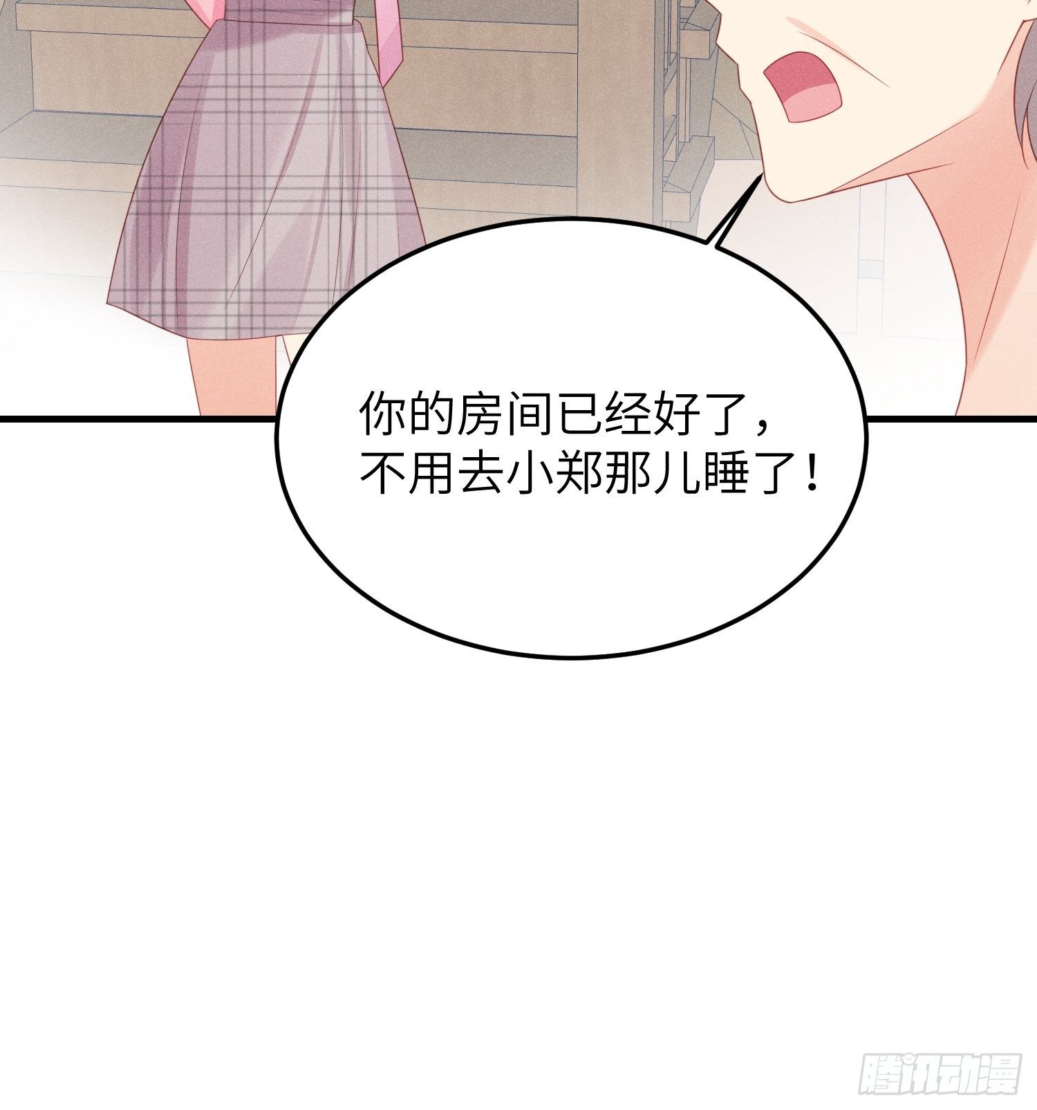 有味道的一话-第33话