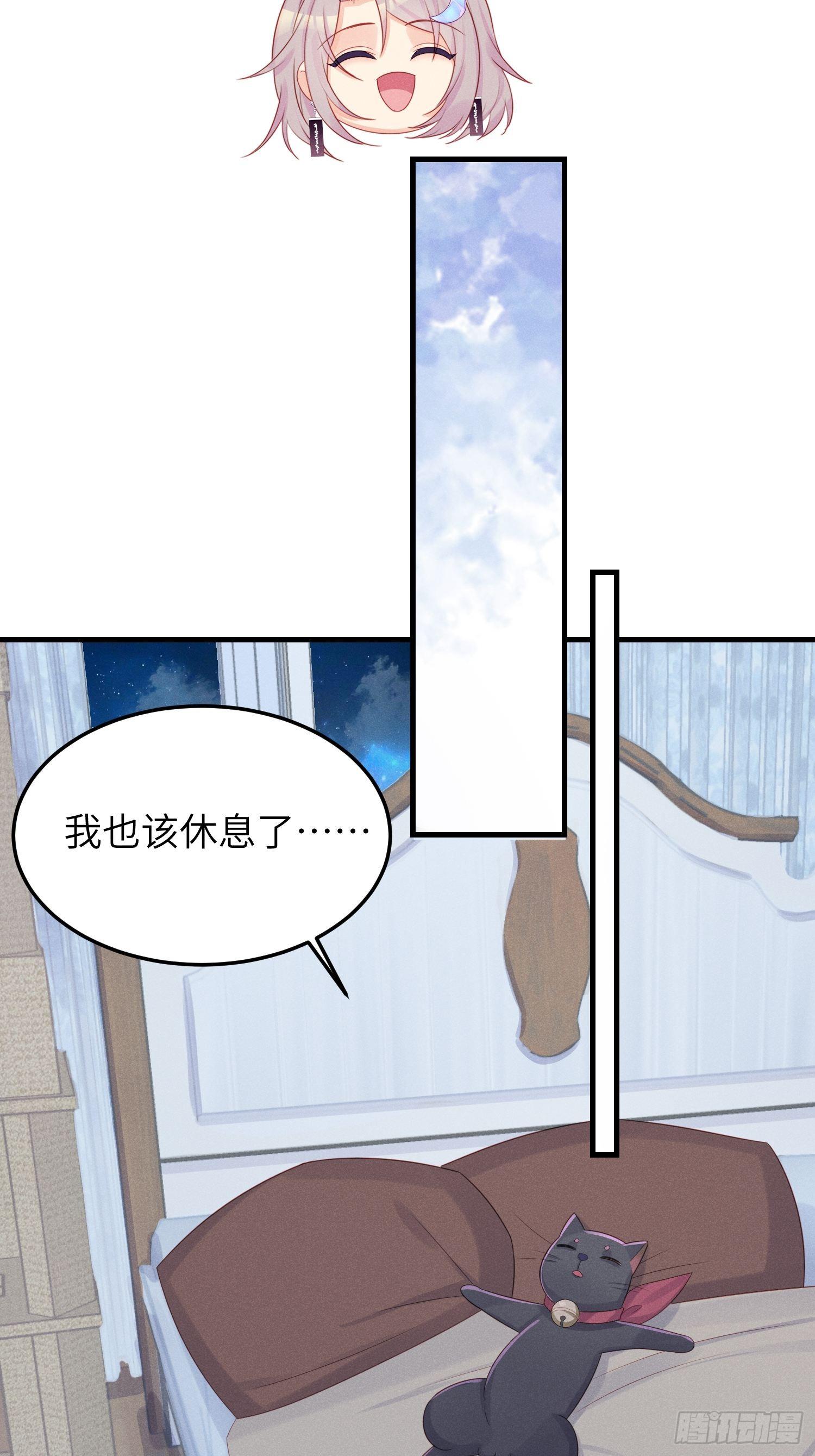 有味道的一话-第33话