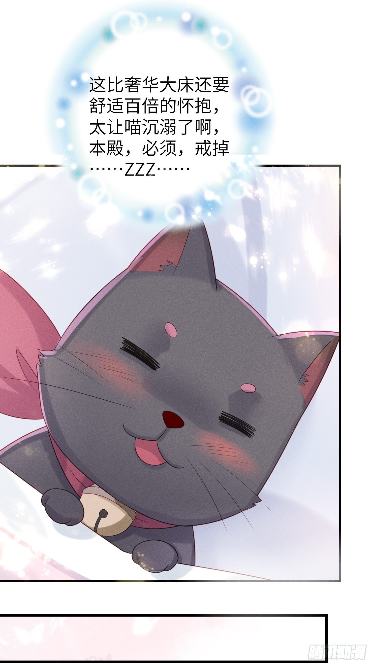 有味道的一话-第33话