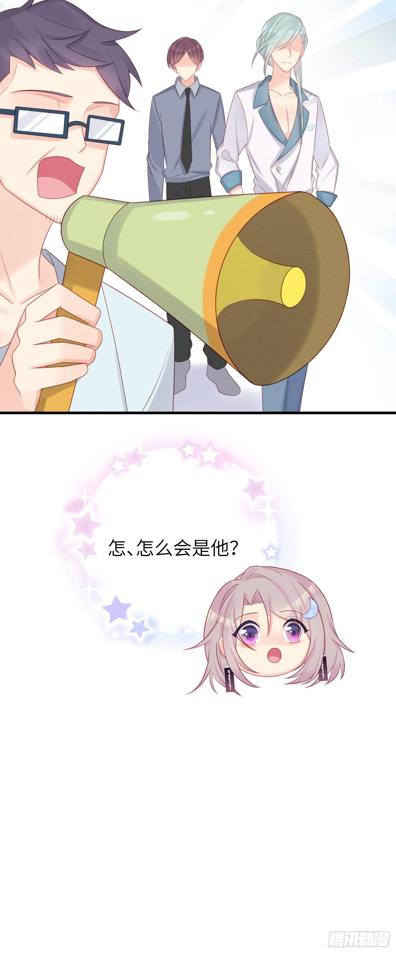 有味道的一话-第33话