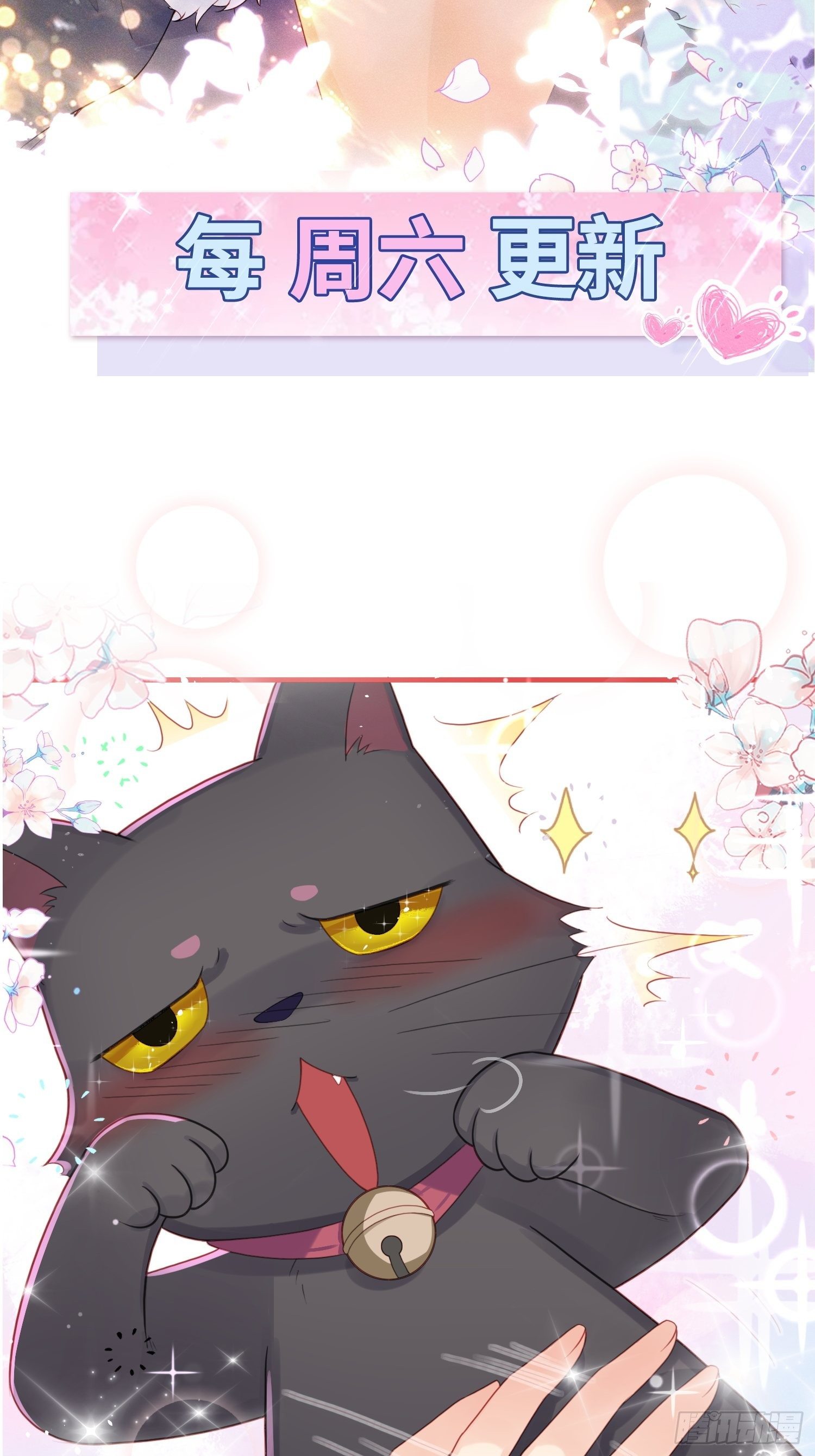 有味道的一话-第33话