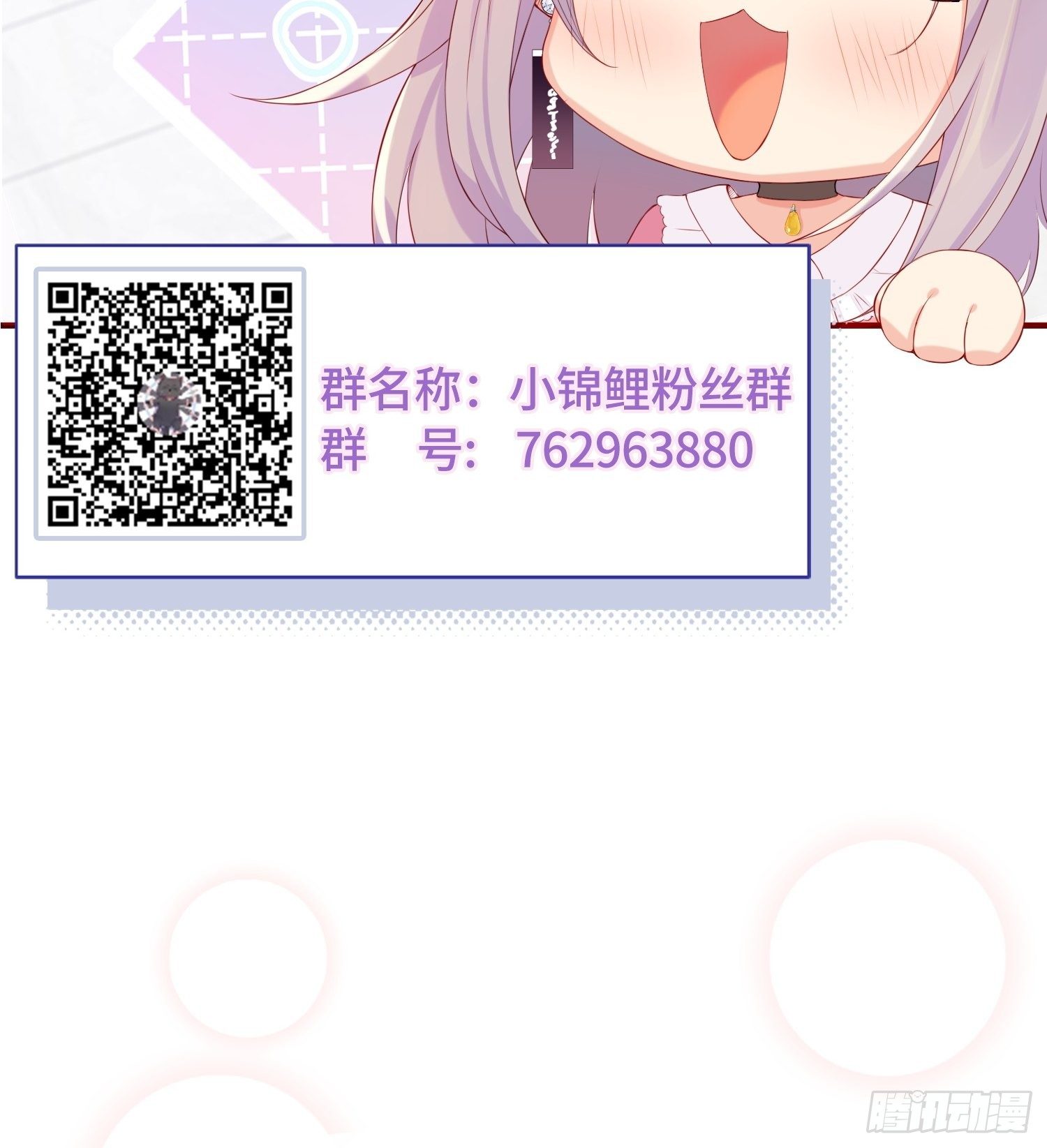 有味道的一话-第33话