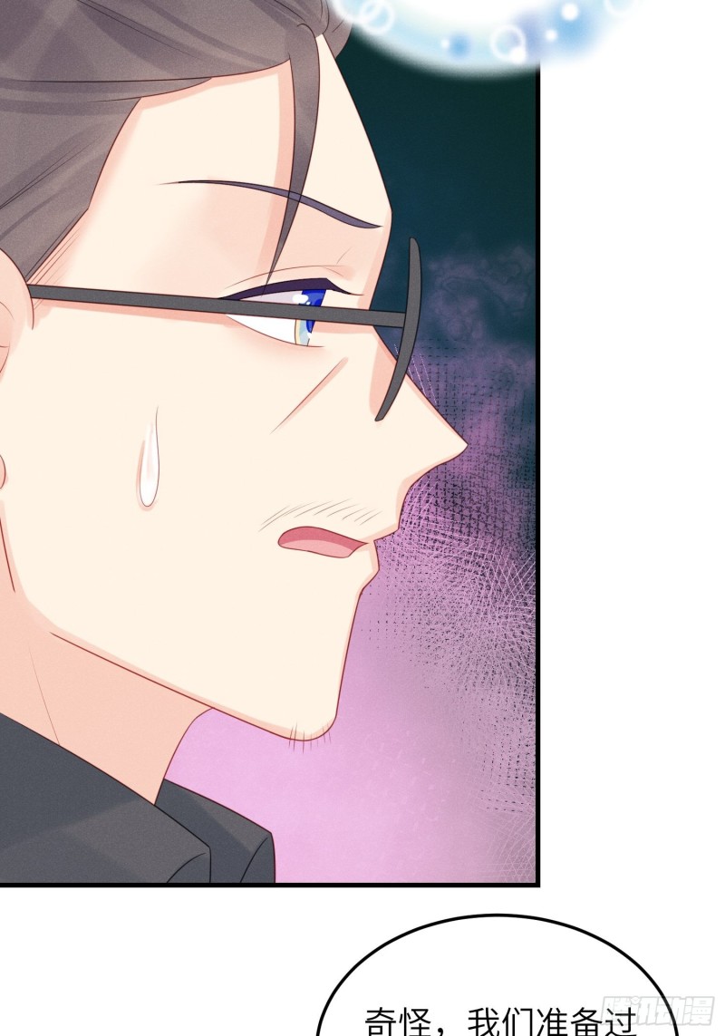 锦鲤本鲤-第35话