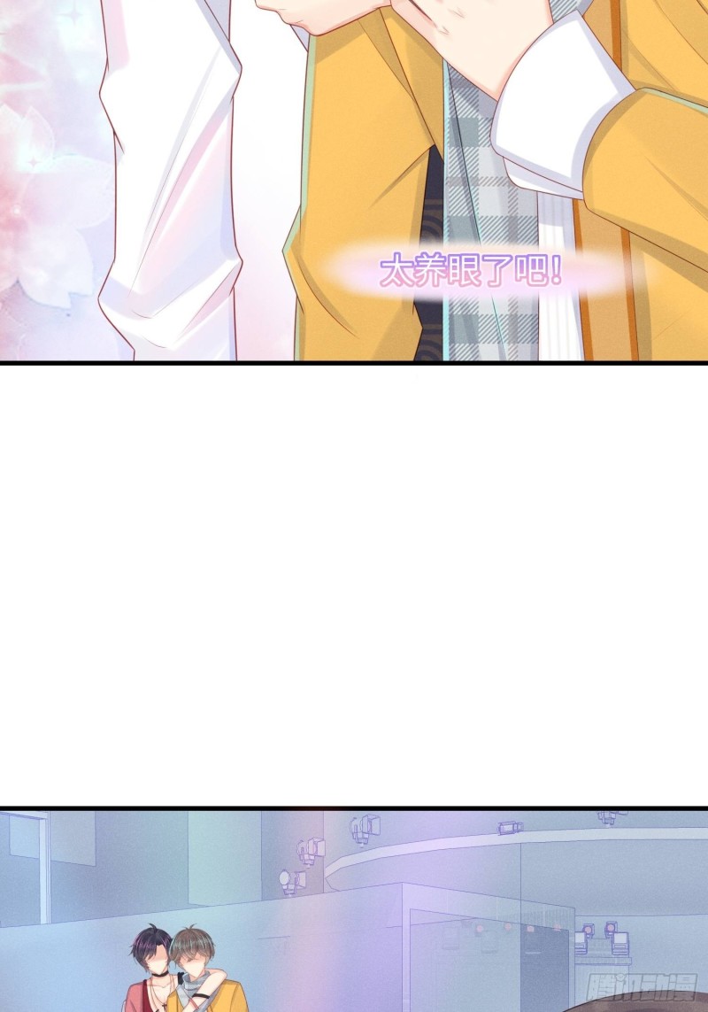 锦鲤本鲤-第35话