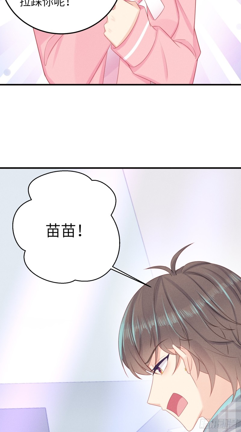 天下营销，唯腐不破-第41话