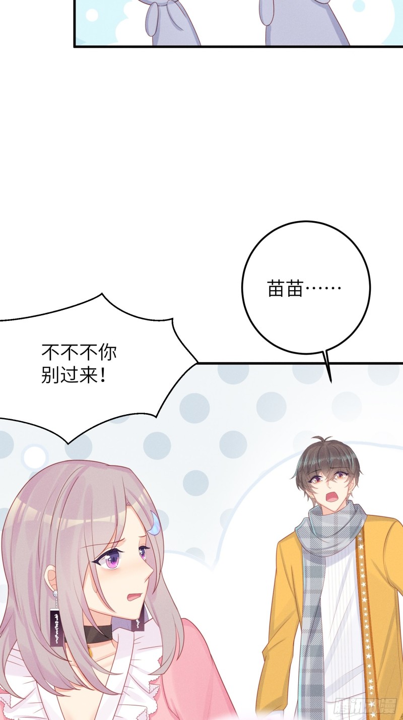 天下营销，唯腐不破-第41话