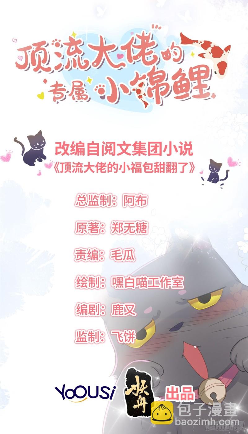 天下营销，唯腐不破-第41话