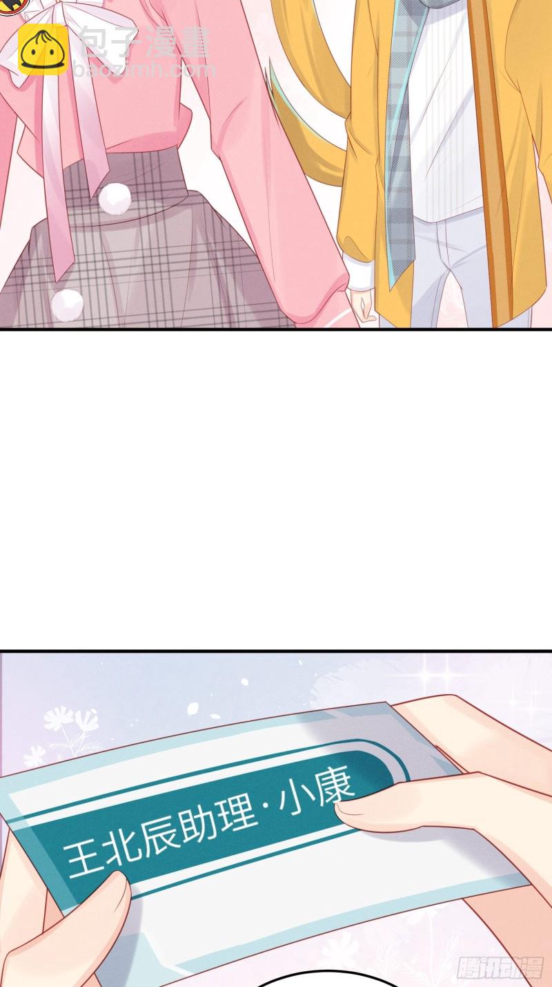 天下营销，唯腐不破-第41话