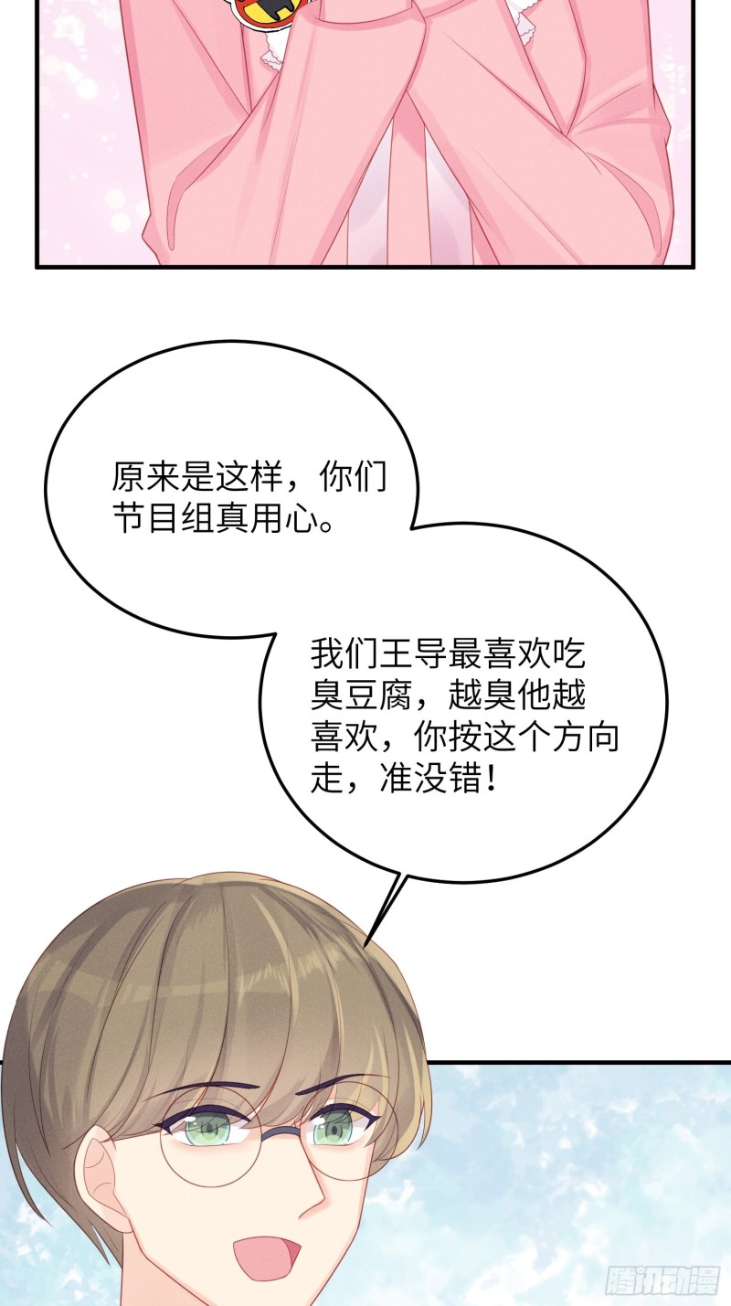 天下营销，唯腐不破-第41话