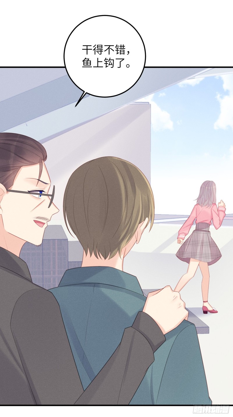 天下营销，唯腐不破-第41话