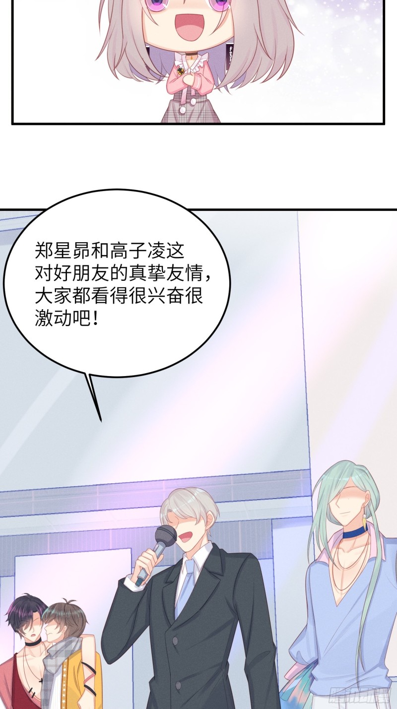 天下营销，唯腐不破-第41话