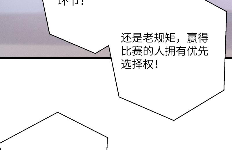 037重生臭豆腐(1/3)-第37话