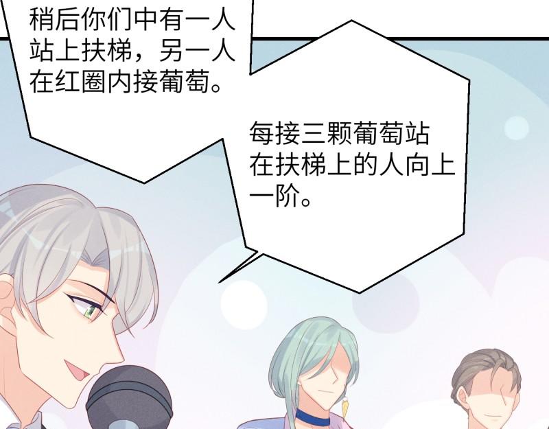 037重生臭豆腐(1/3)-第37话