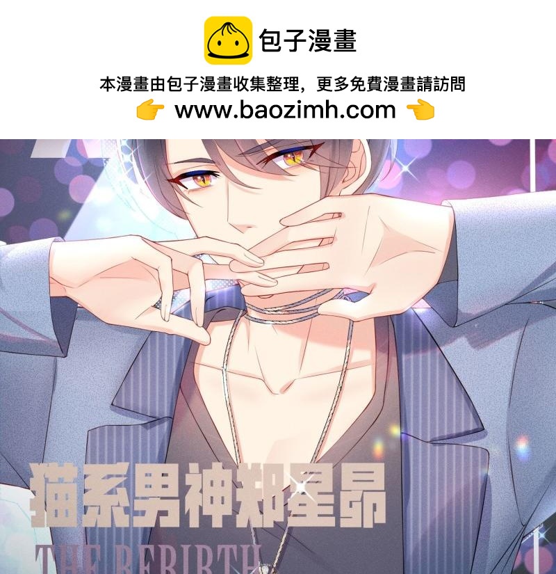 037重生臭豆腐(1/3)-第37话