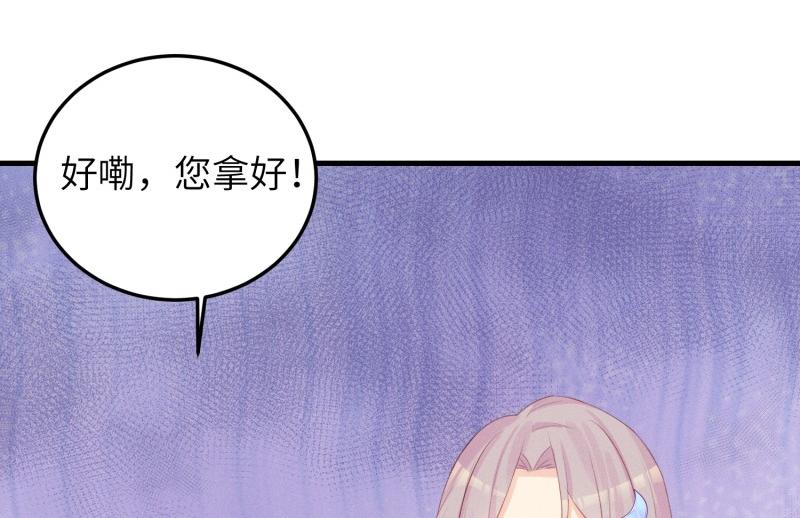 037重生臭豆腐(1/3)-第37话