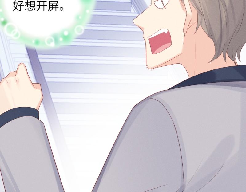 037重生臭豆腐(1/3)-第37话