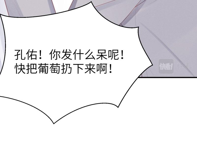 037重生臭豆腐(1/3)-第37话