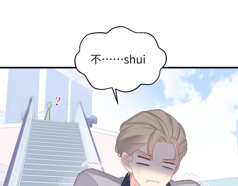 037重生臭豆腐(1/3)-第37话