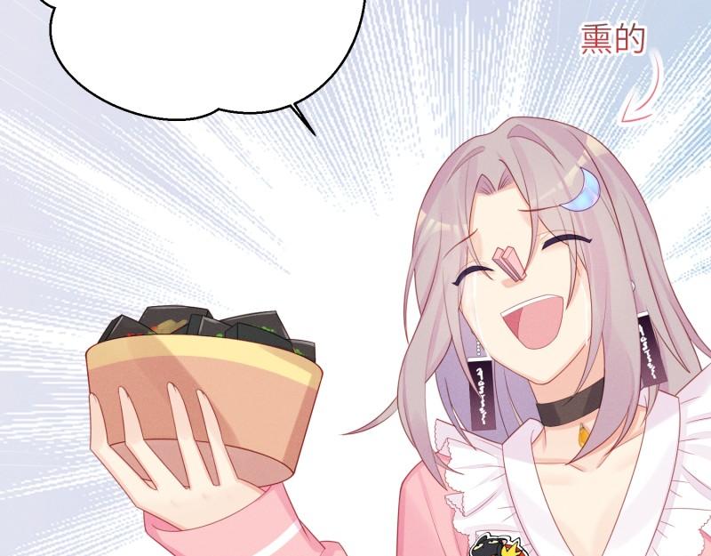 037重生臭豆腐(1/3)-第37话