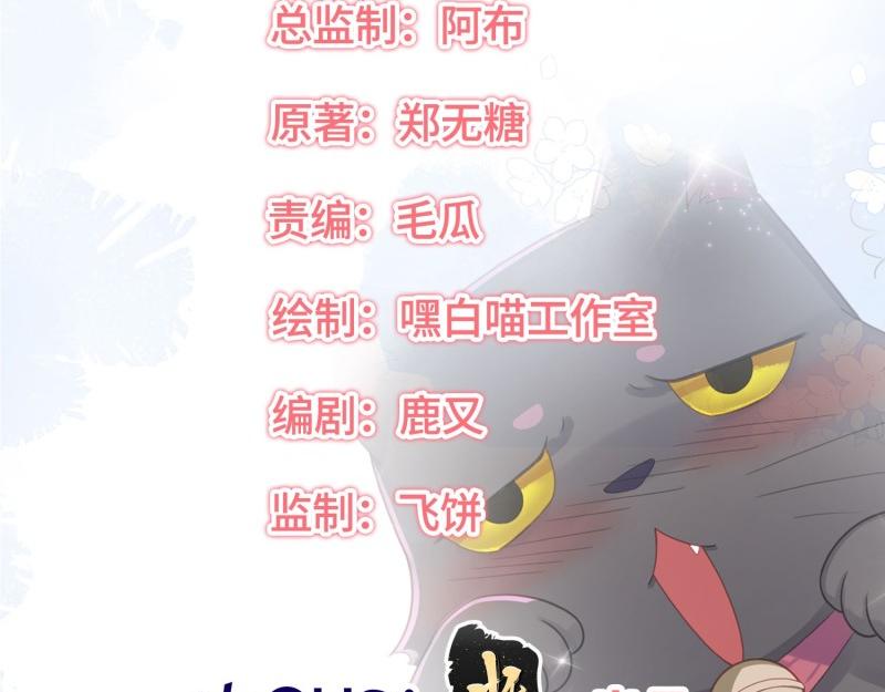 037重生臭豆腐(1/3)-第37话