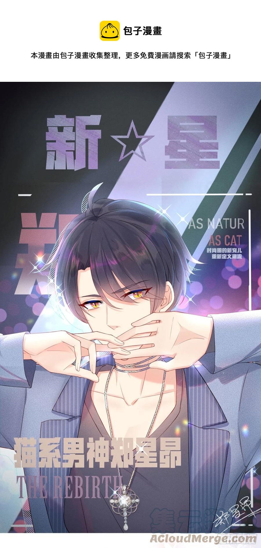 王子本子-第43话