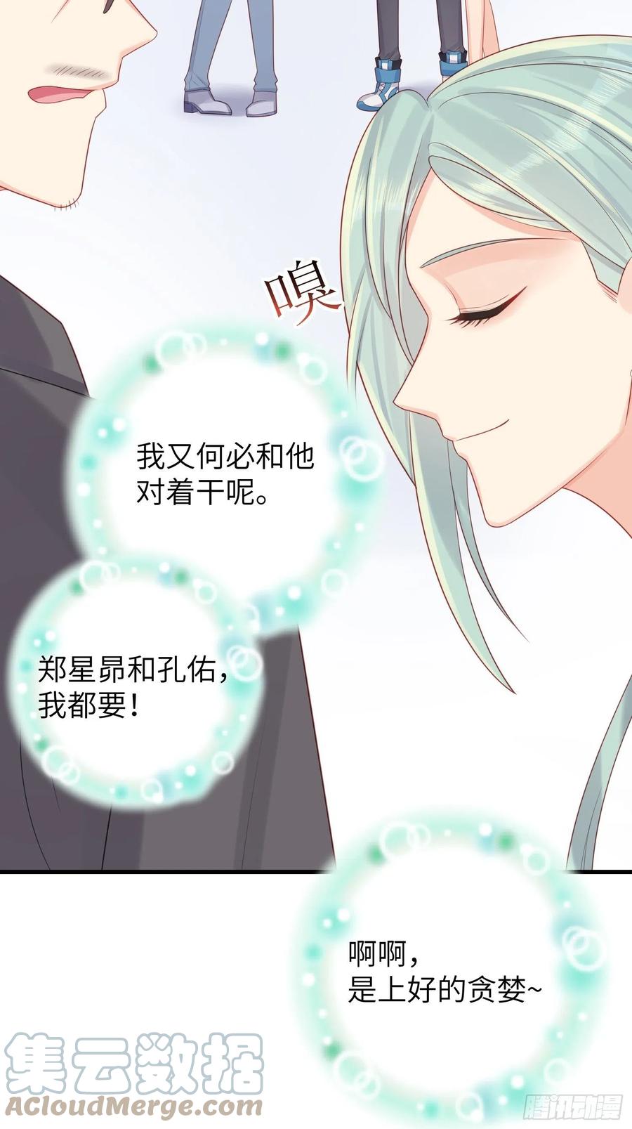 王子本子-第43话