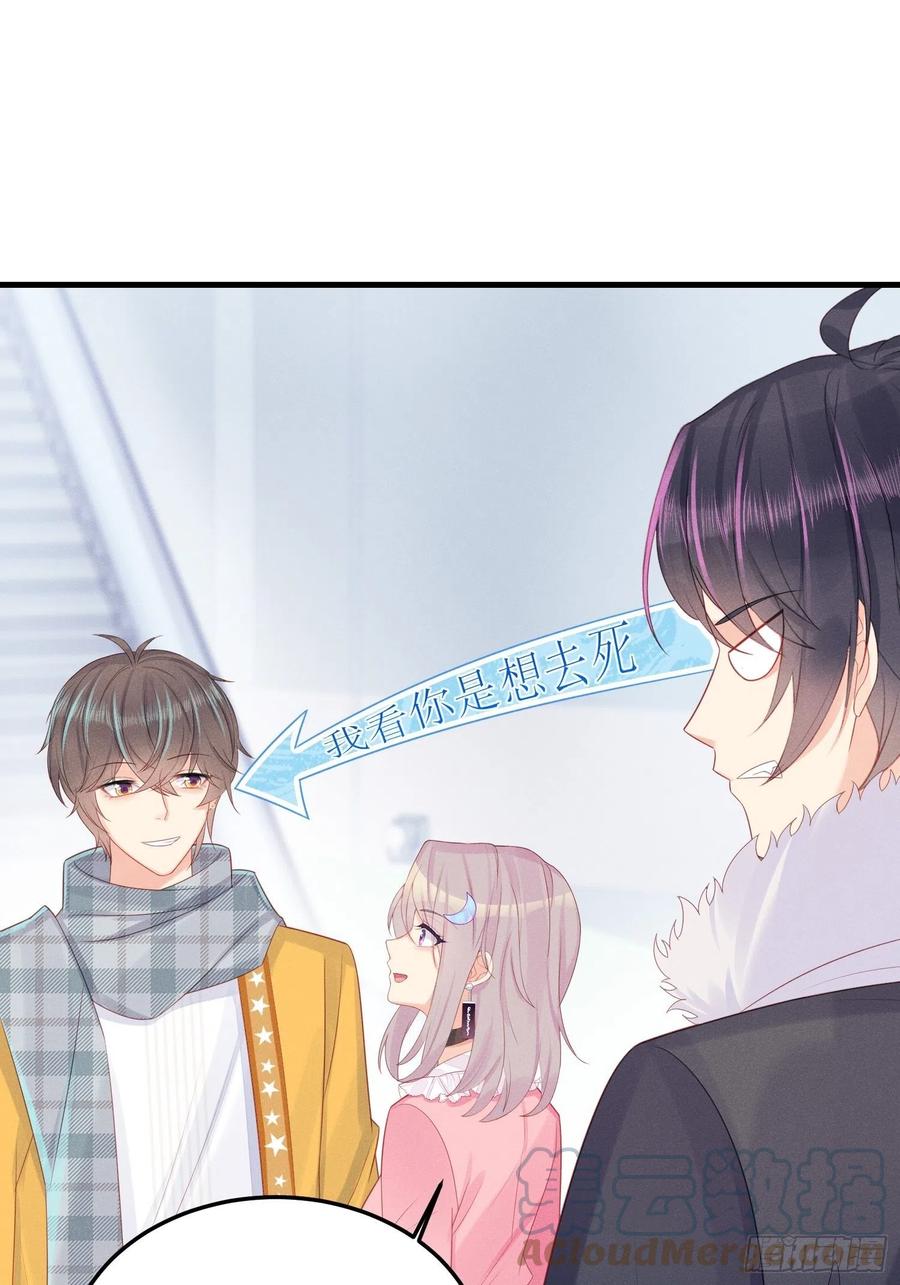 王子本子-第43话