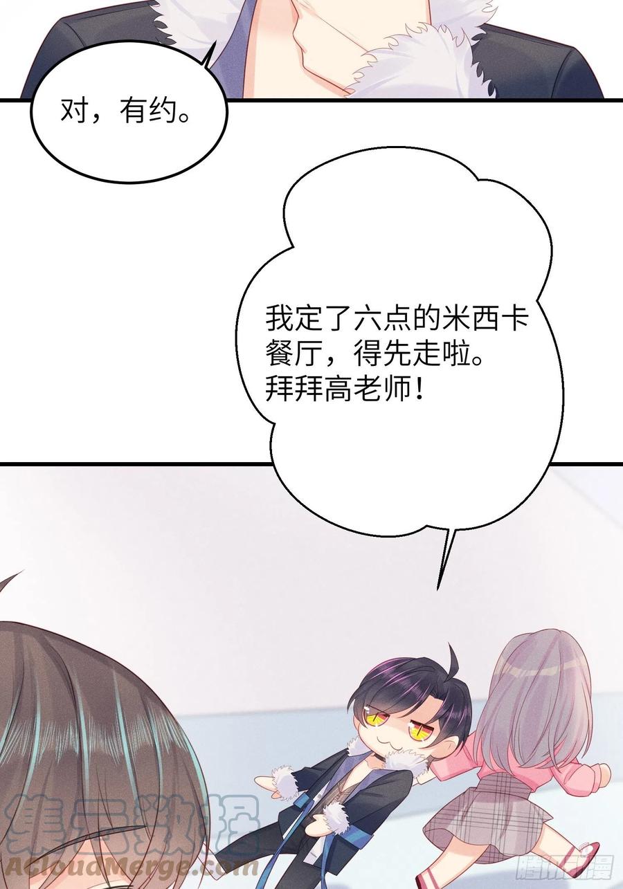 王子本子-第43话