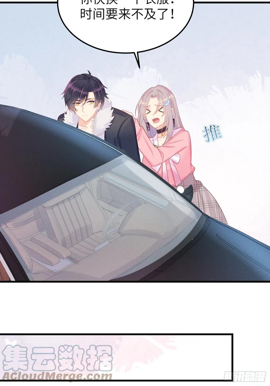 王子本子-第43话