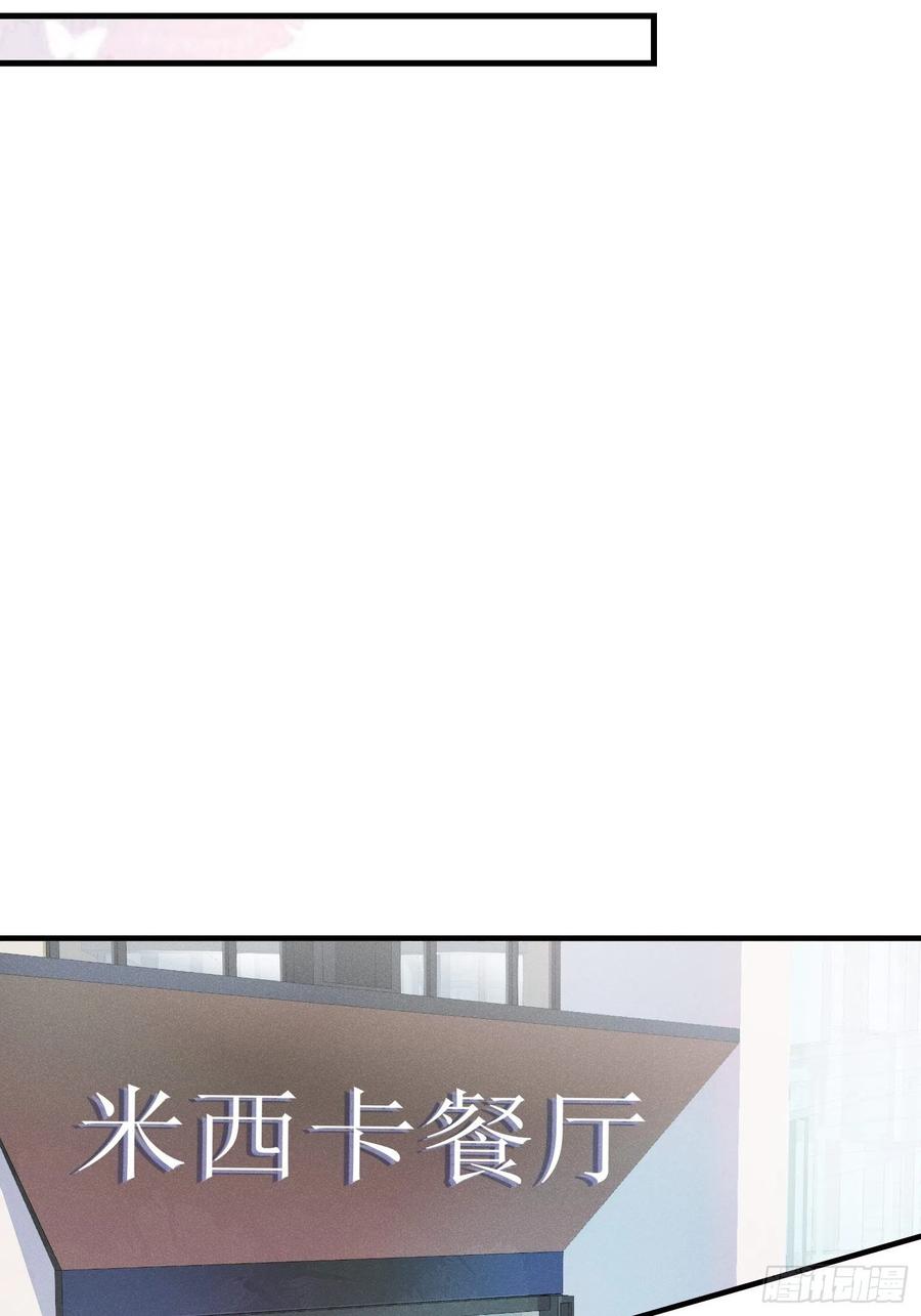 王子本子-第43话