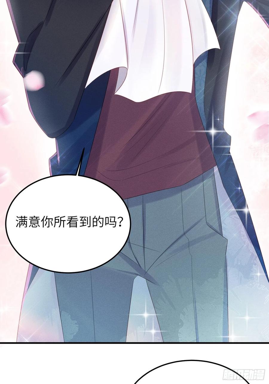 王子本子-第43话