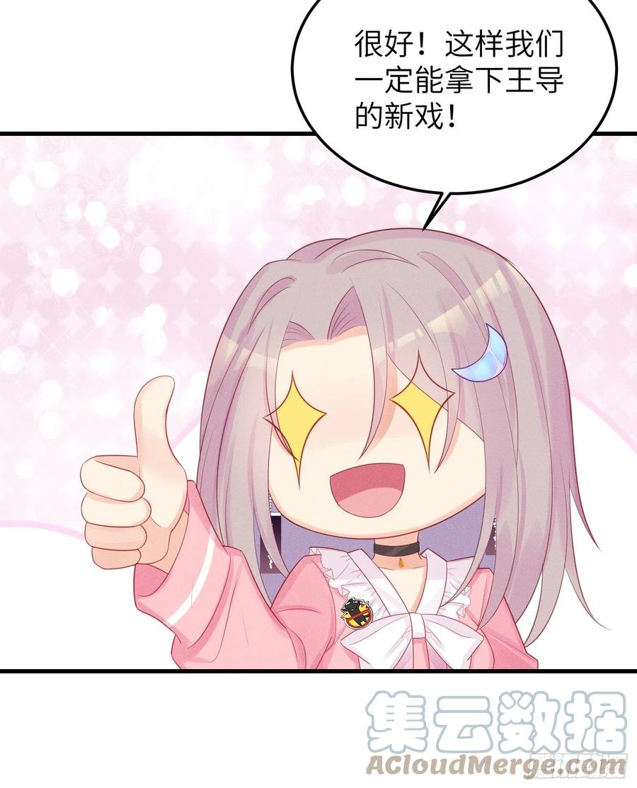 王子本子-第43话