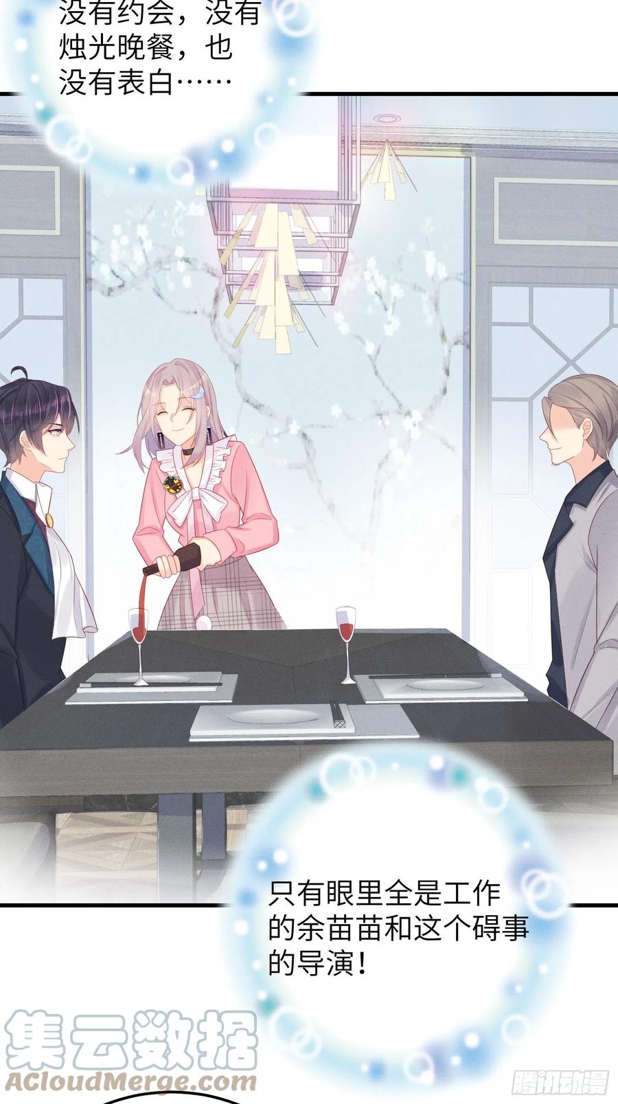 王子本子-第43话