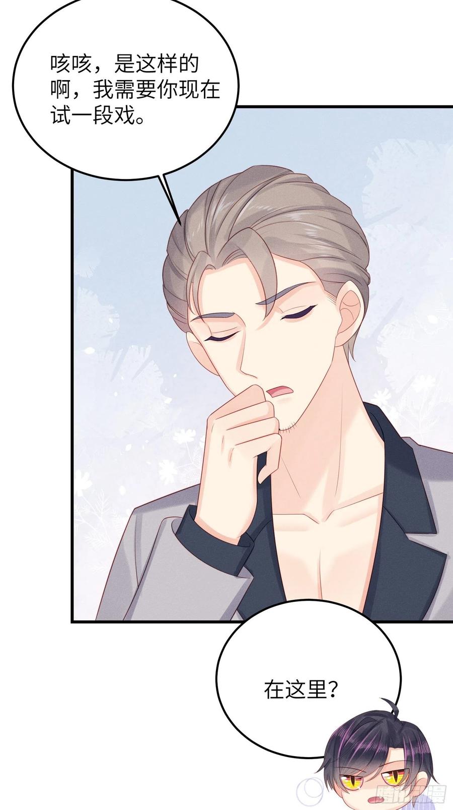 王子本子-第43话