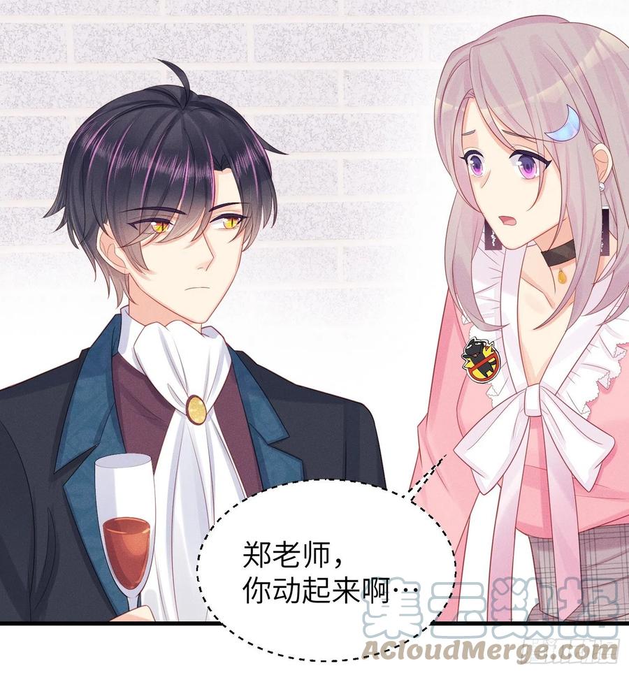 王子本子-第43话